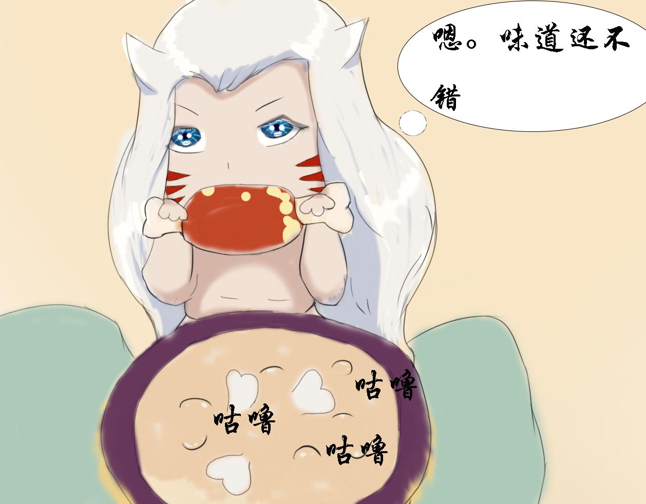 《这个世界疯了》不得不接受现实了 第6页