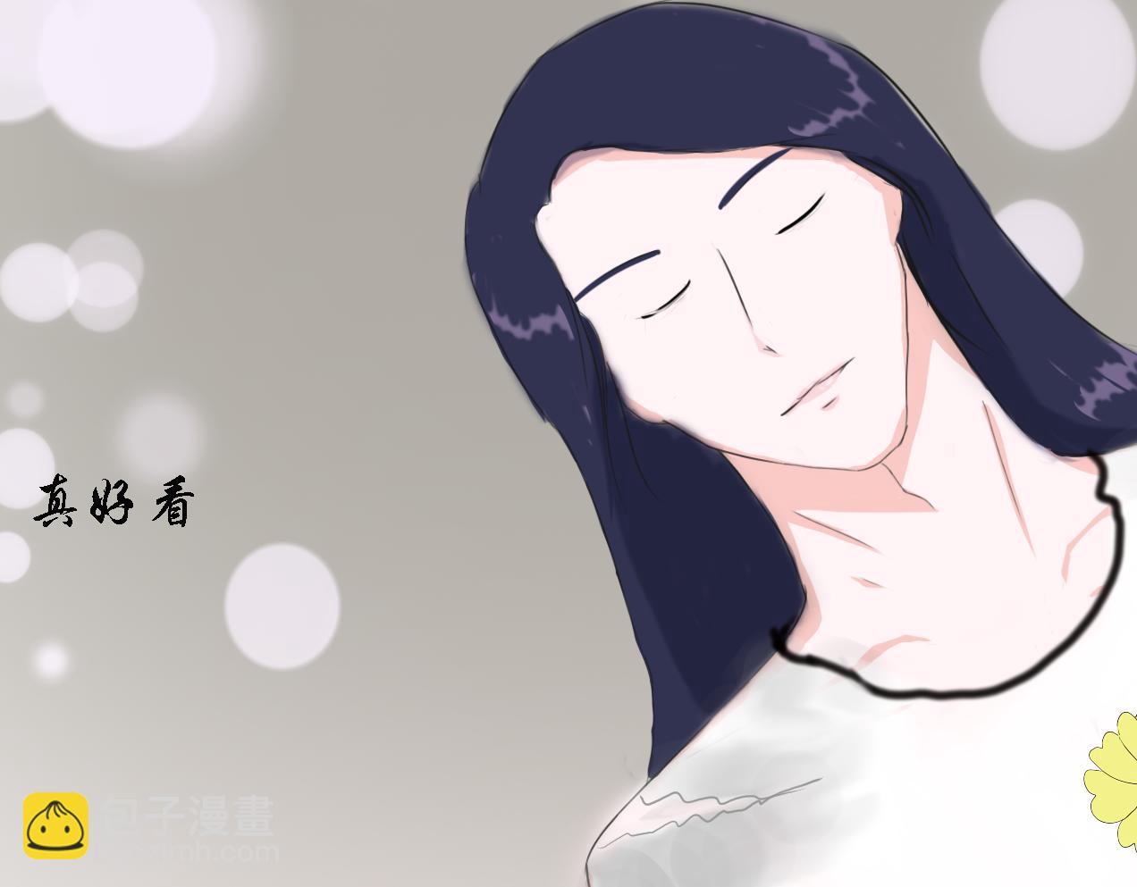 《这个世界疯了》不得不接受现实了 第9页