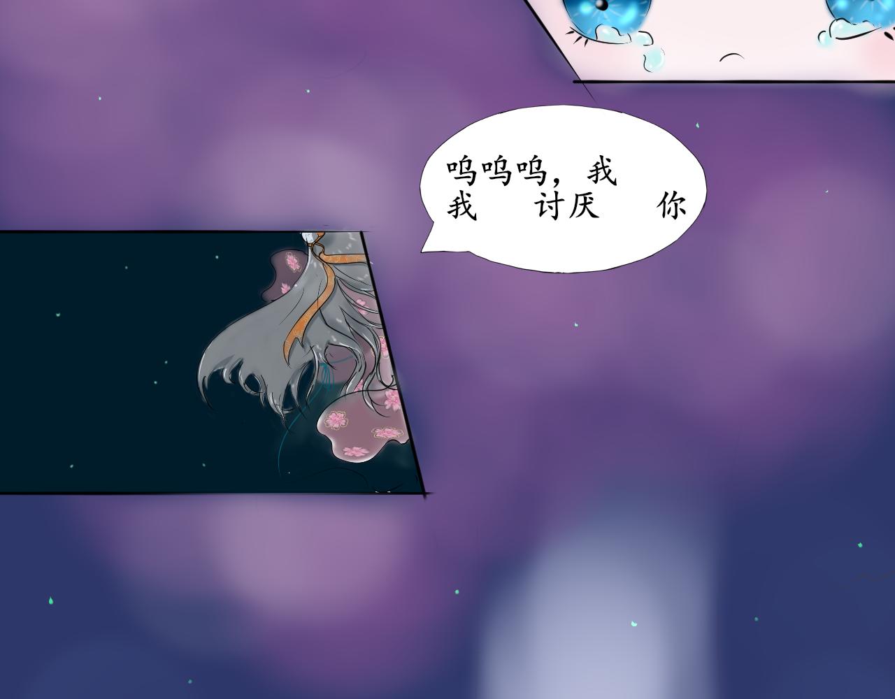 《这个世界疯了》复杂的四角关系？ 第11页