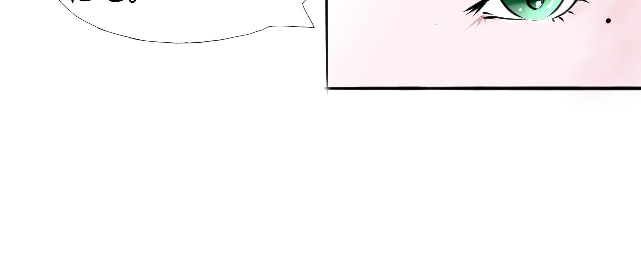 《这个世界疯了》复杂的四角关系？ 第22页
