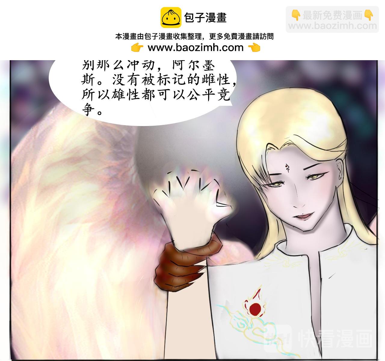 《这个世界疯了》复杂的四角关系？ 第2页