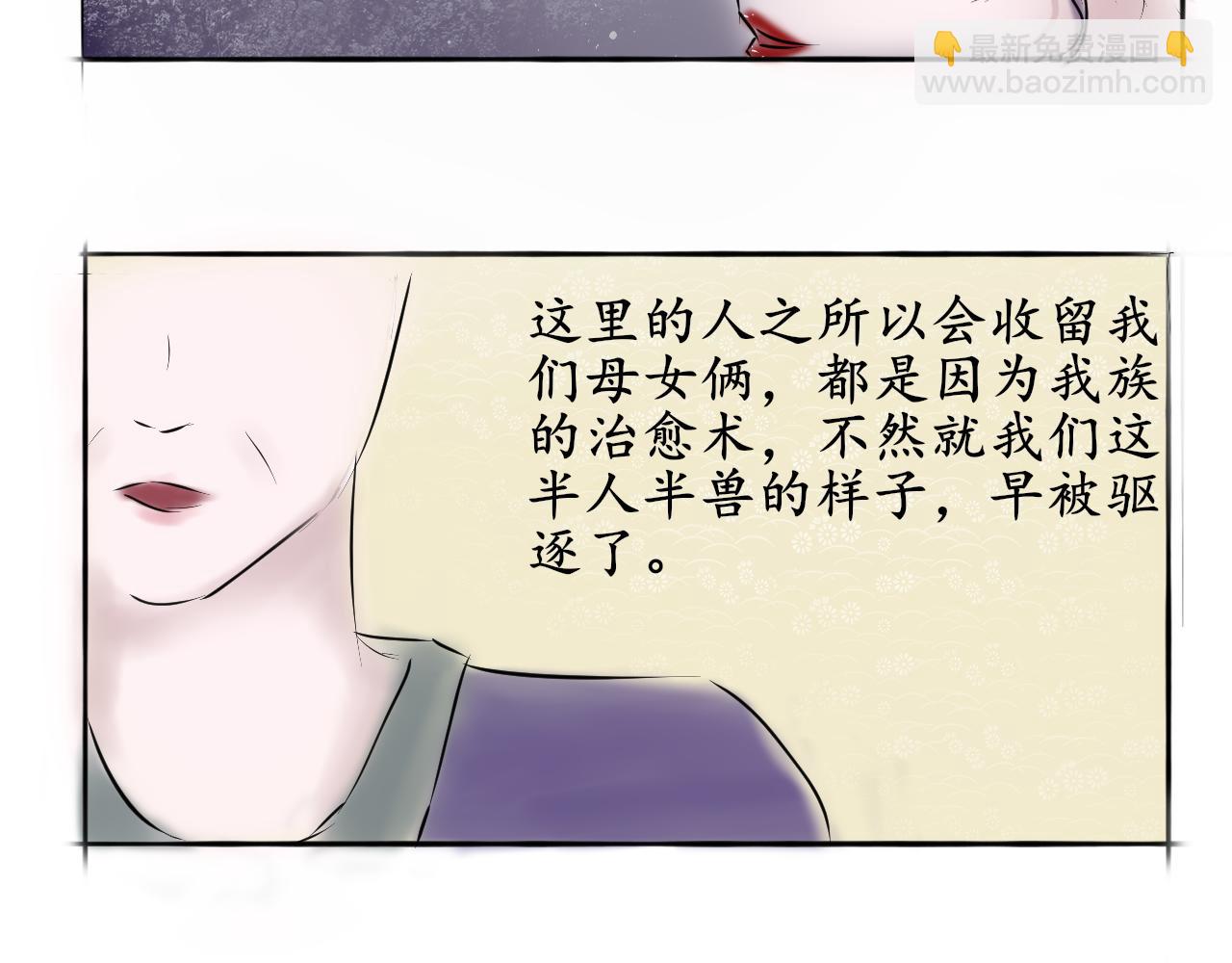 《这个世界疯了》复杂的四角关系？ 第40页