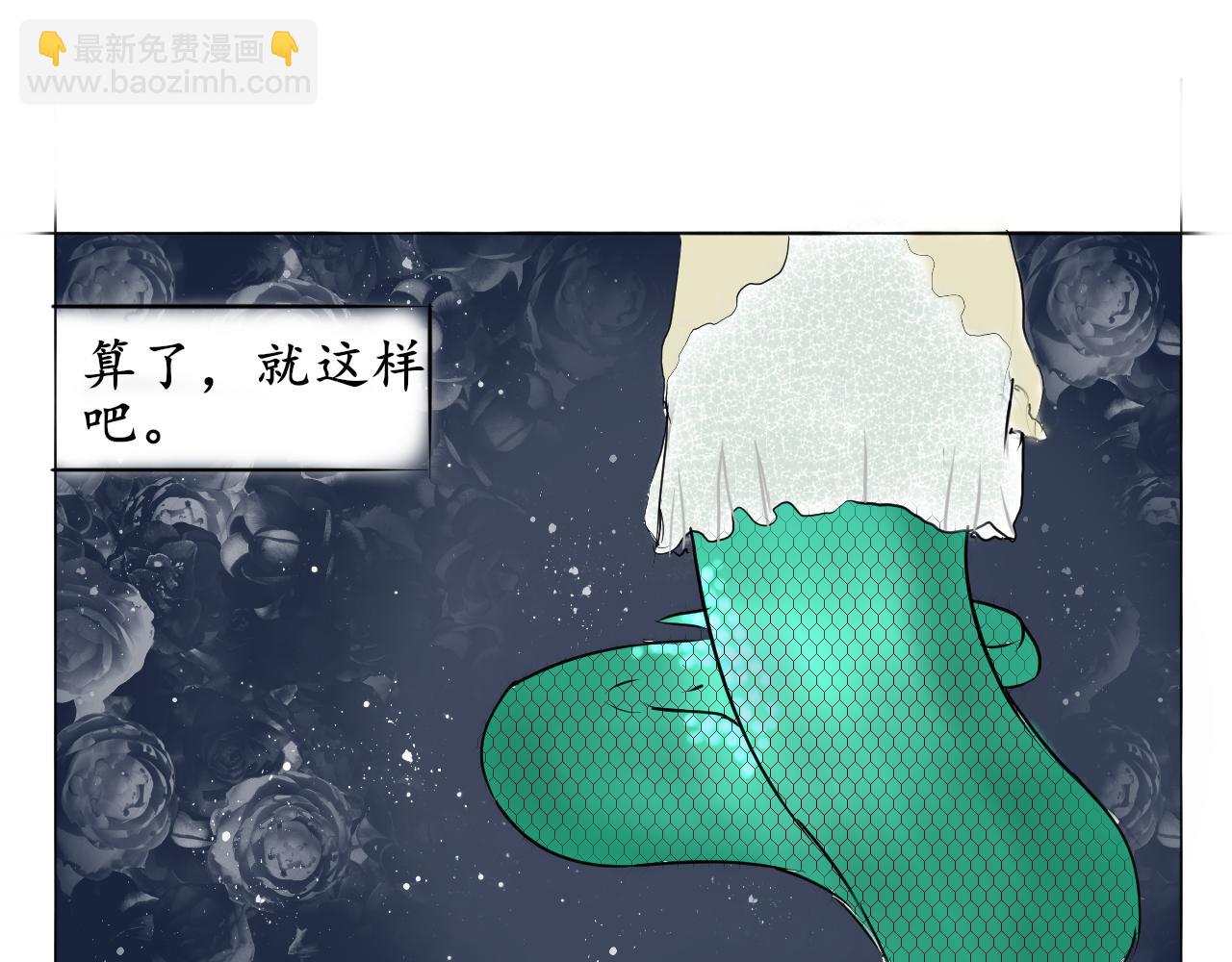 《这个世界疯了》复杂的四角关系？ 第42页