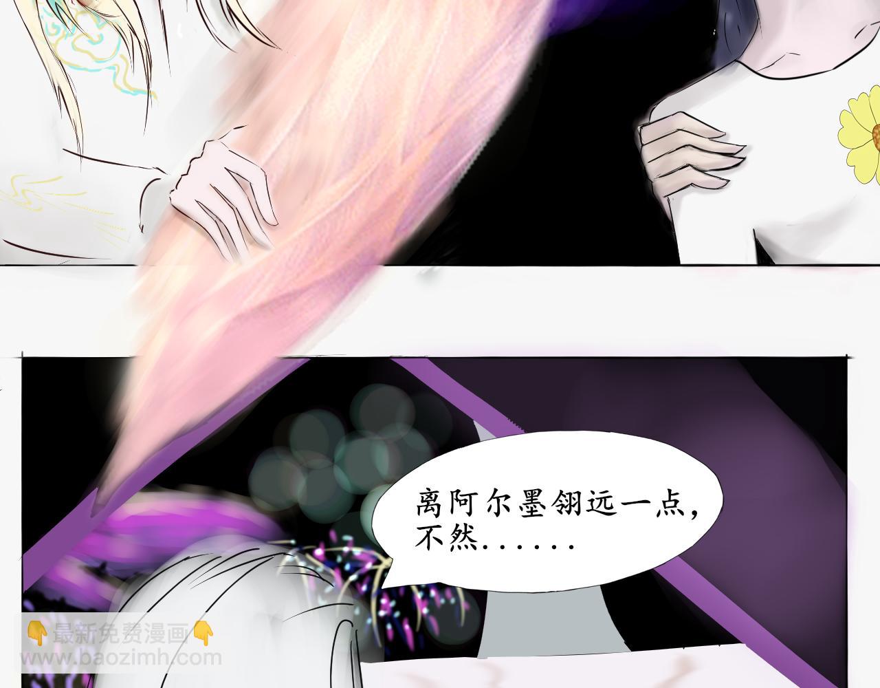 《这个世界疯了》复杂的四角关系？ 第7页