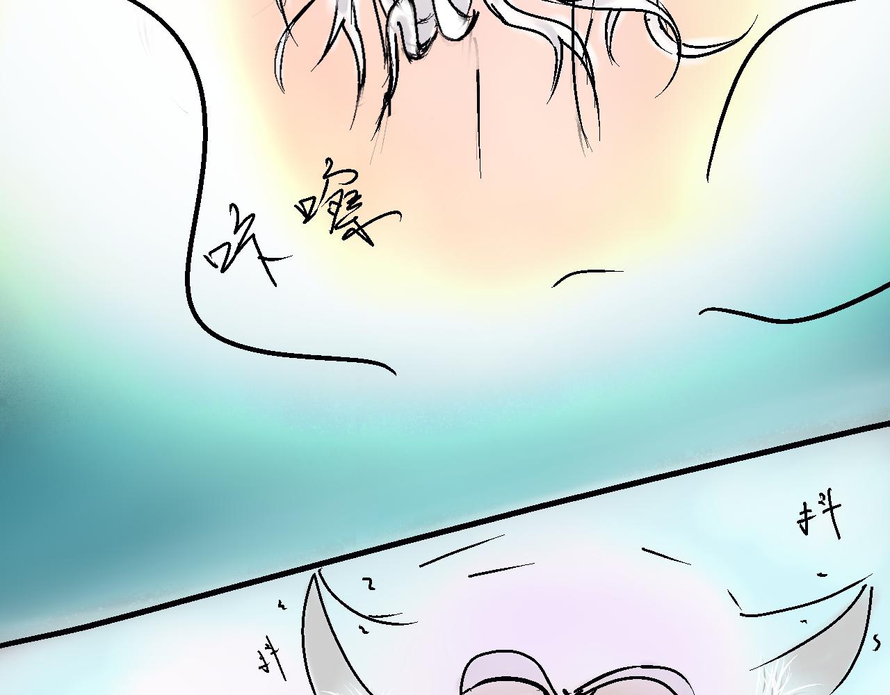 《这个世界疯了》野人变身了？ 第12页