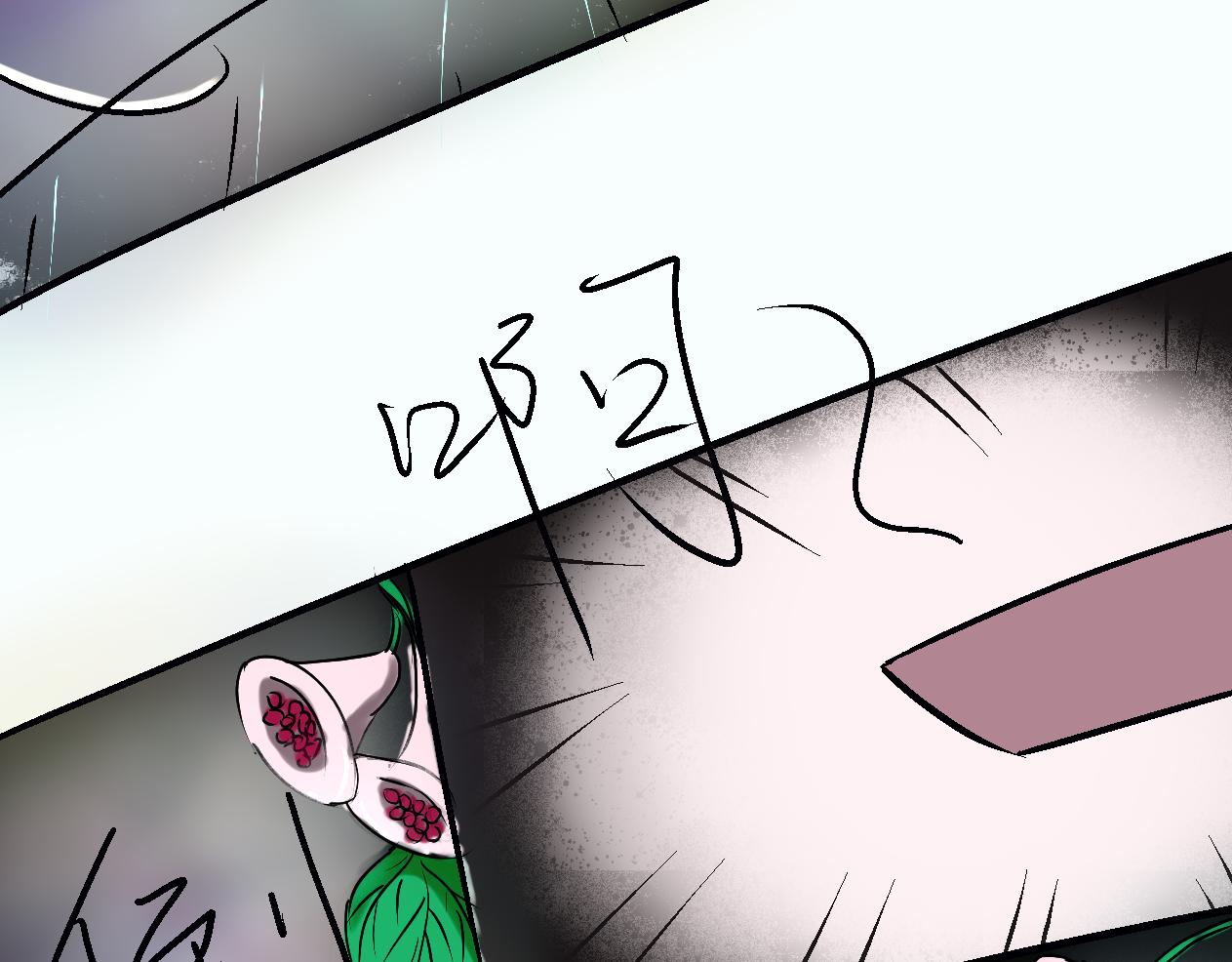 《这个世界疯了》野人变身了？ 第16页