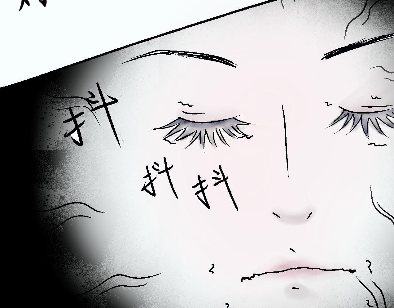 《这个世界疯了》野人变身了？ 第19页