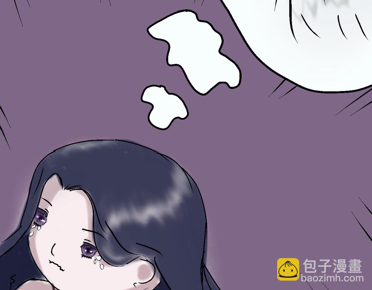 《这个世界疯了》野人变身了？ 第33页