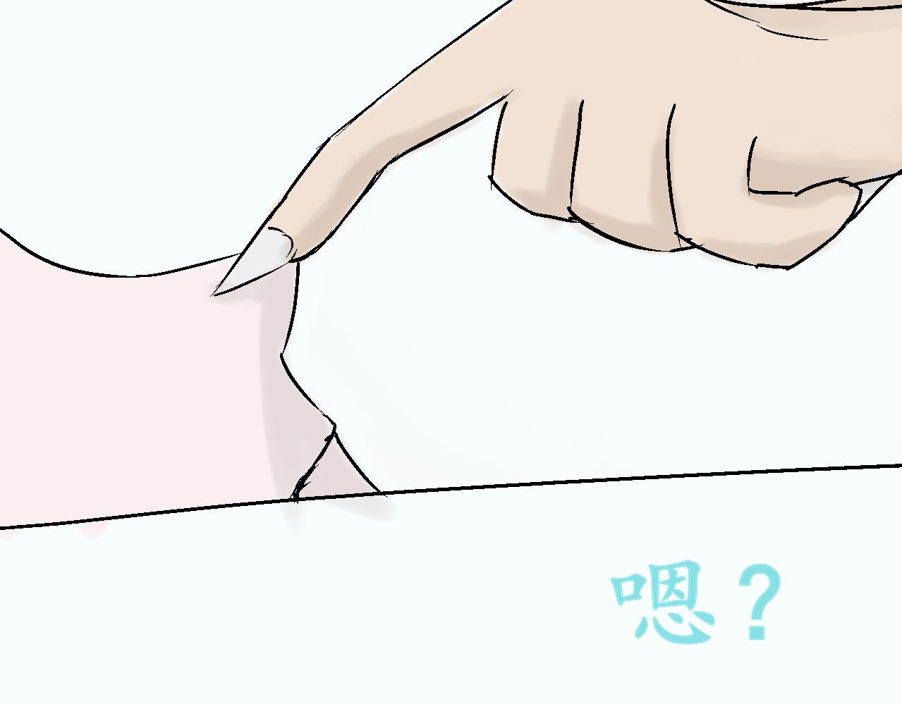 《这个世界疯了》野人变身了？ 第38页