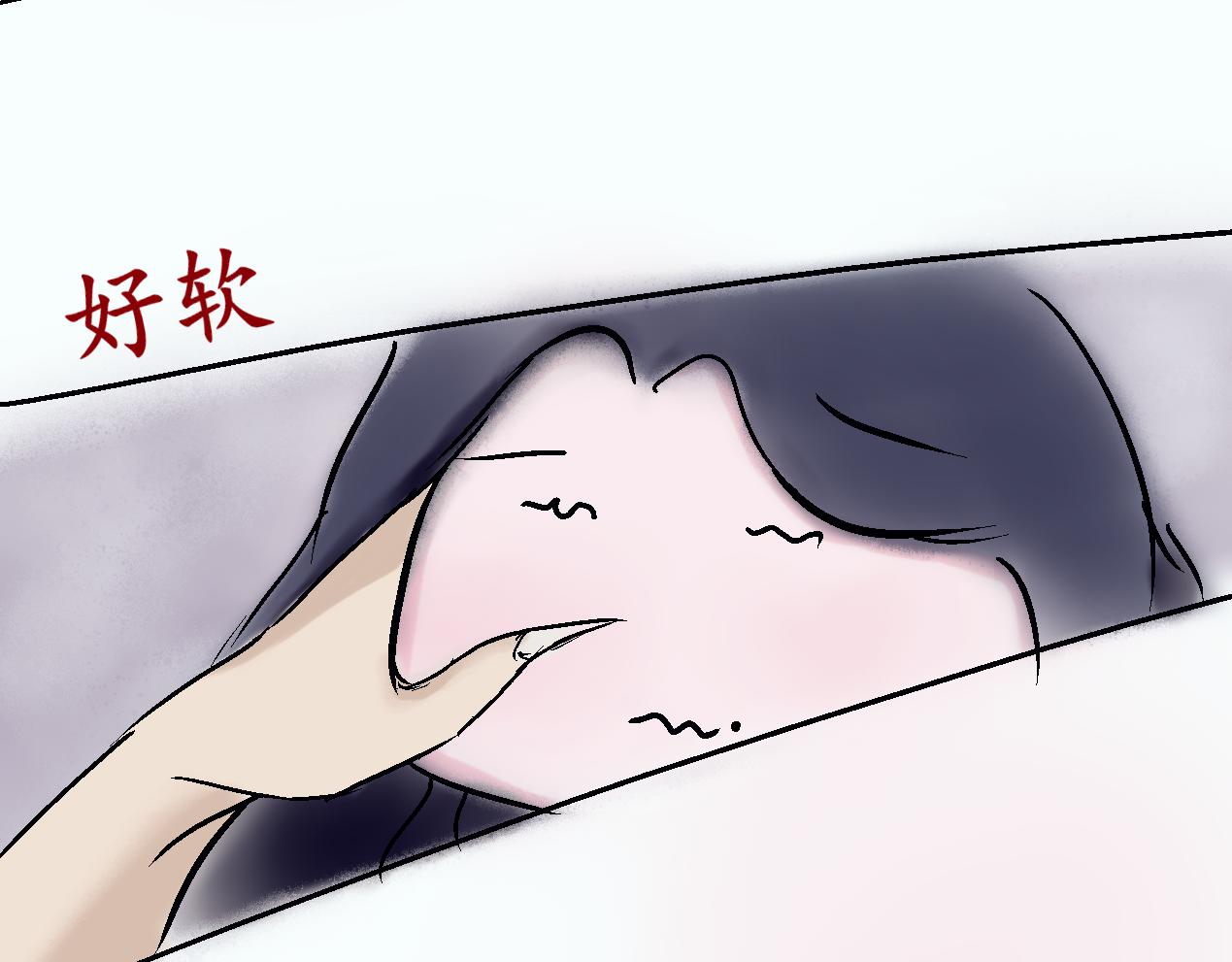 《这个世界疯了》野人变身了？ 第40页