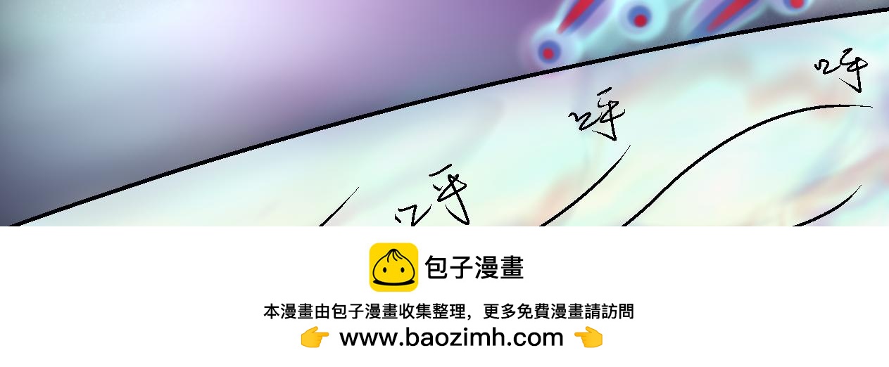 《这个世界疯了》野人变身了？ 第50页