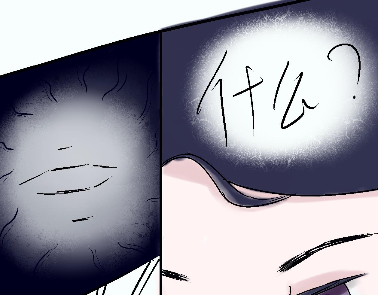 《这个世界疯了》野人变身了？ 第9页