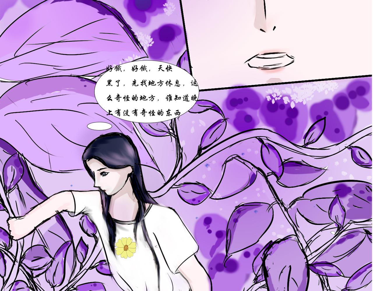 《这个世界疯了》奇葩穿越，我最行 第11页