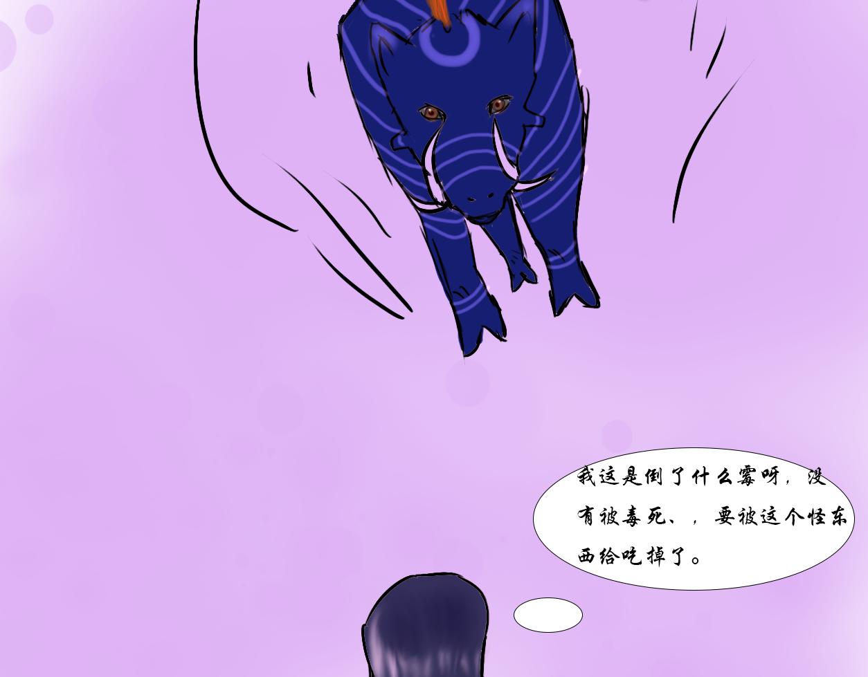 《这个世界疯了》奇葩穿越，我最行 第21页