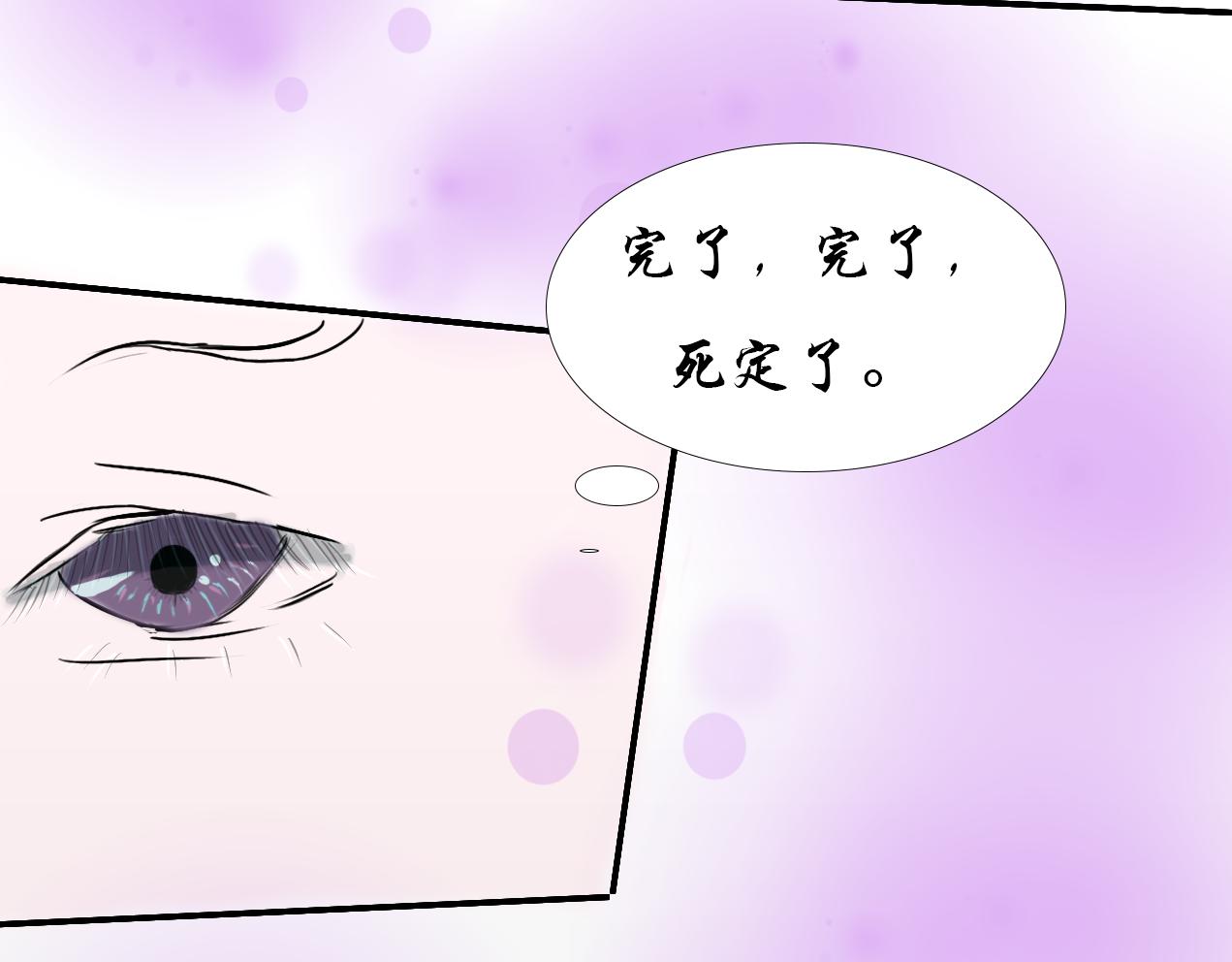 《这个世界疯了》奇葩穿越，我最行 第29页