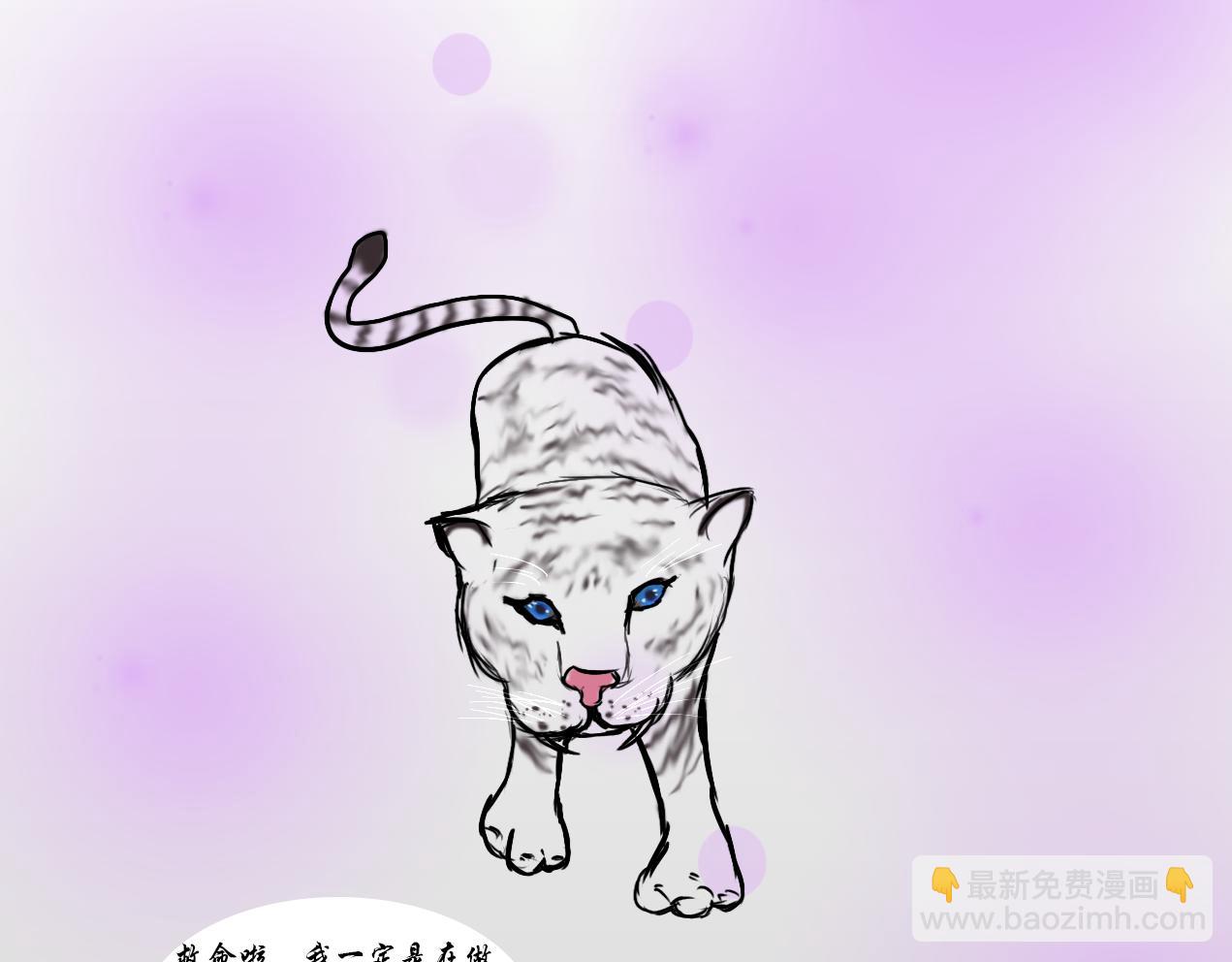 《这个世界疯了》奇葩穿越，我最行 第30页