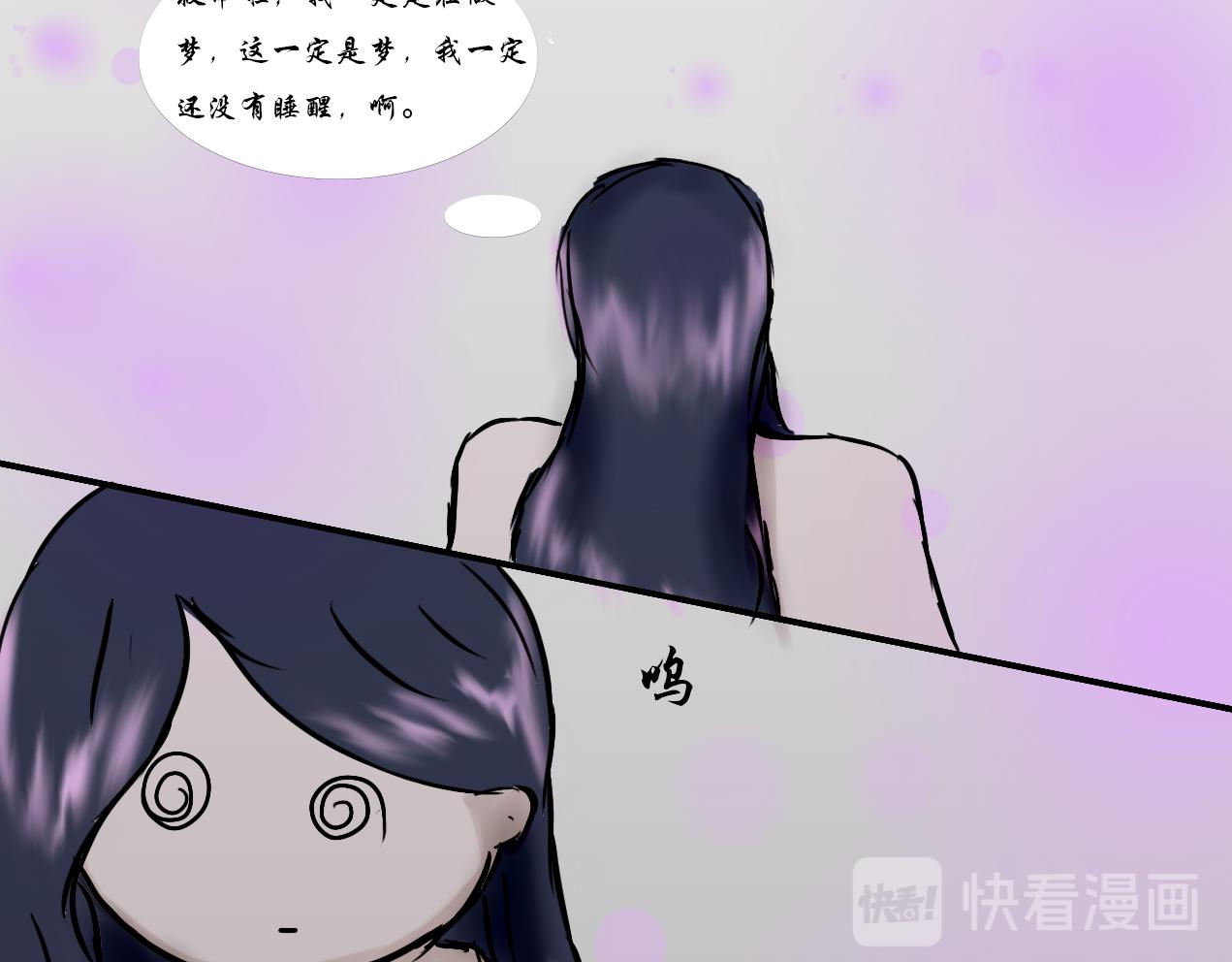 《这个世界疯了》奇葩穿越，我最行 第31页