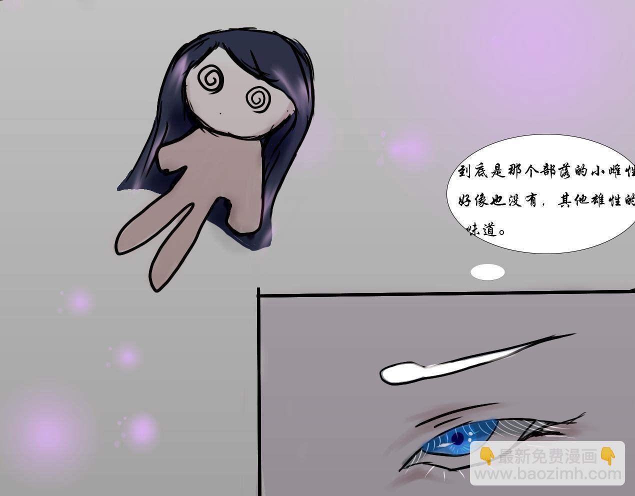 《这个世界疯了》奇葩穿越，我最行 第33页