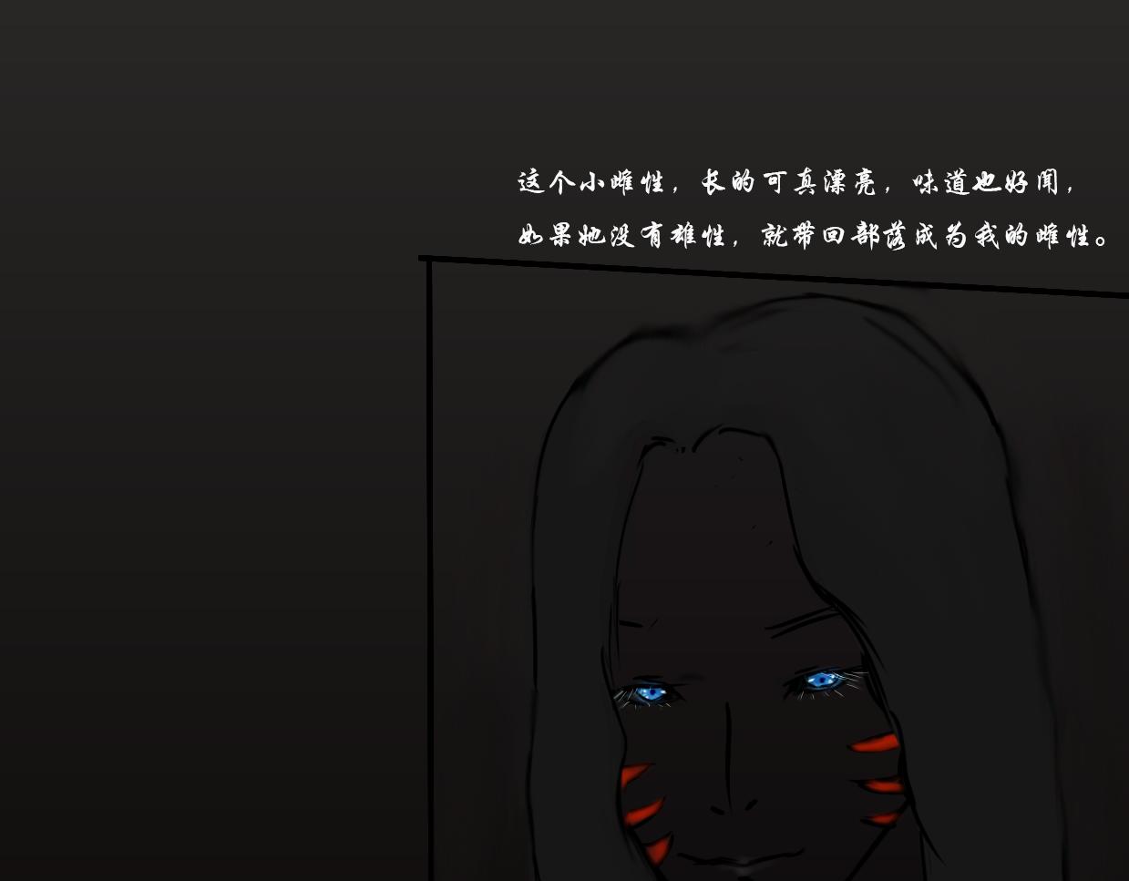 《这个世界疯了》奇葩穿越，我最行 第39页
