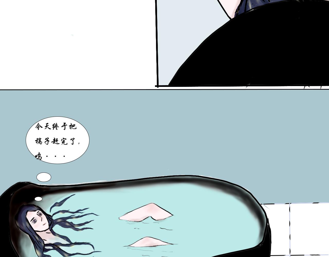 《这个世界疯了》奇葩穿越，我最行 第3页