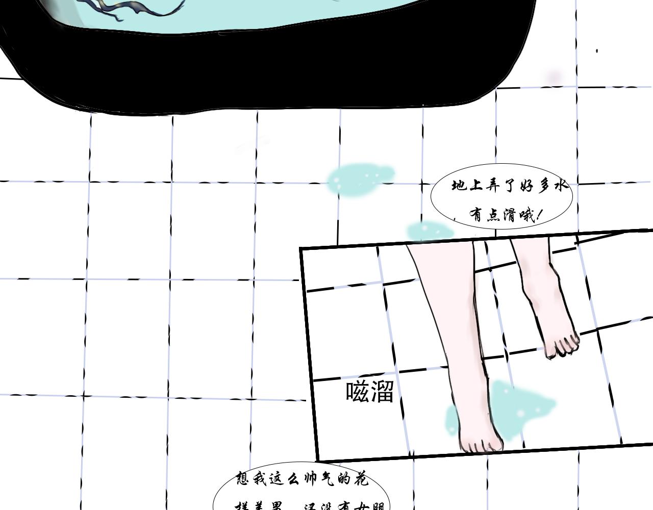 《这个世界疯了》奇葩穿越，我最行 第4页