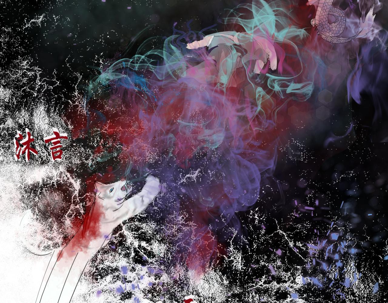 《这个世界疯了》斯人已逝 第10页