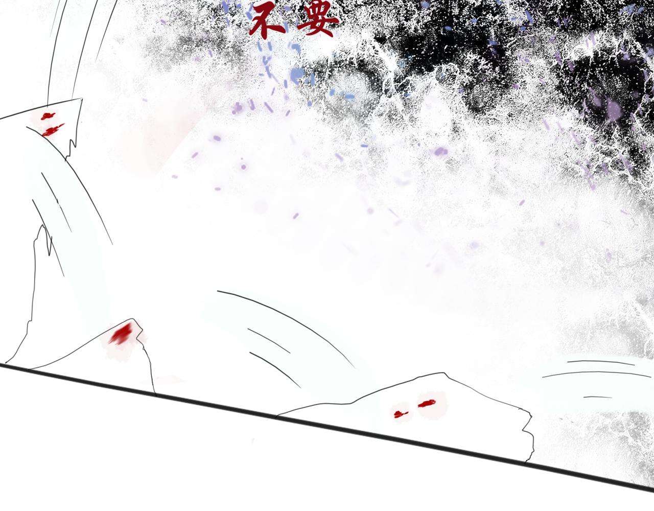 《这个世界疯了》斯人已逝 第11页