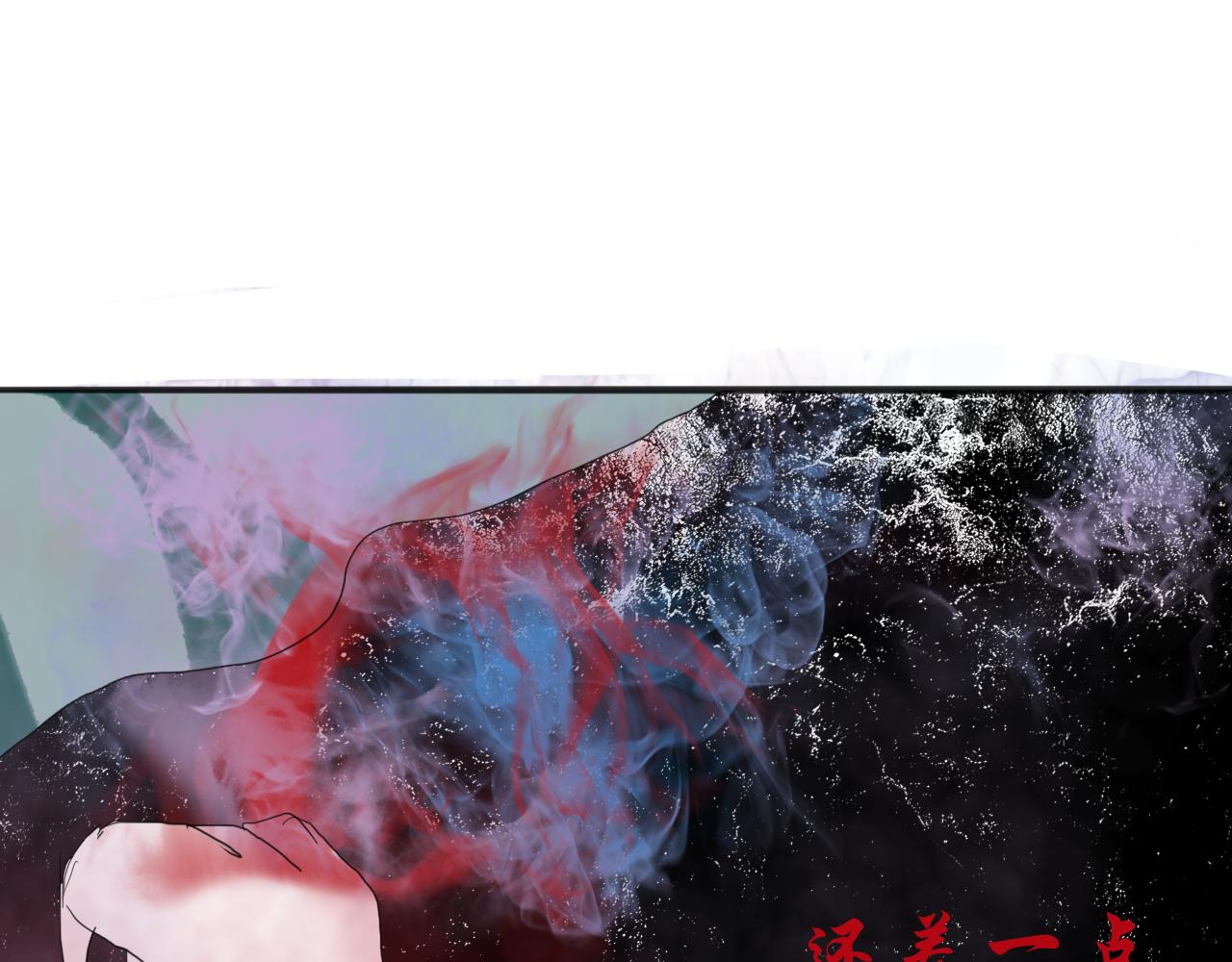 《这个世界疯了》斯人已逝 第12页