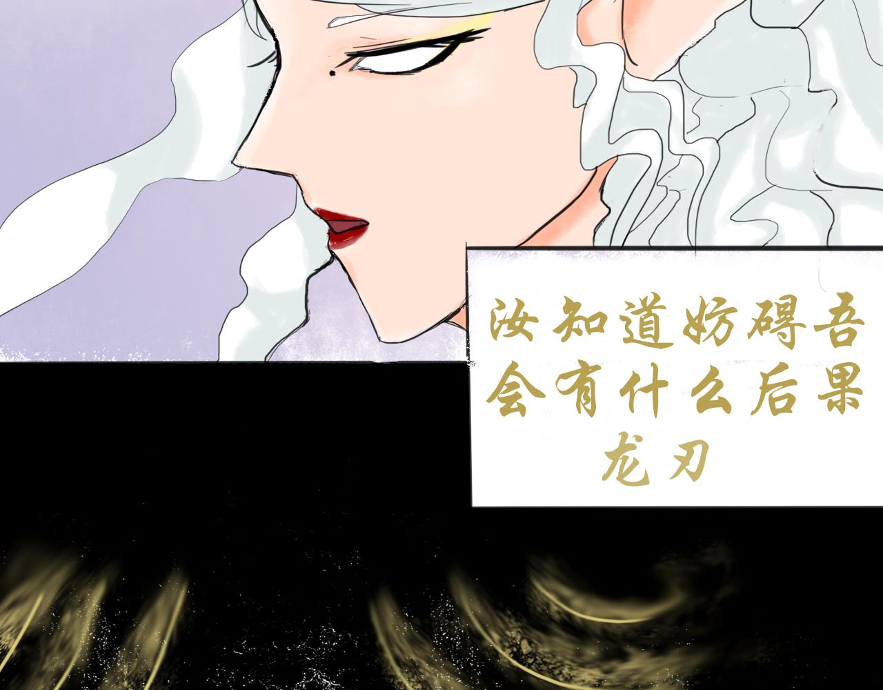 《这个世界疯了》斯人已逝 第17页