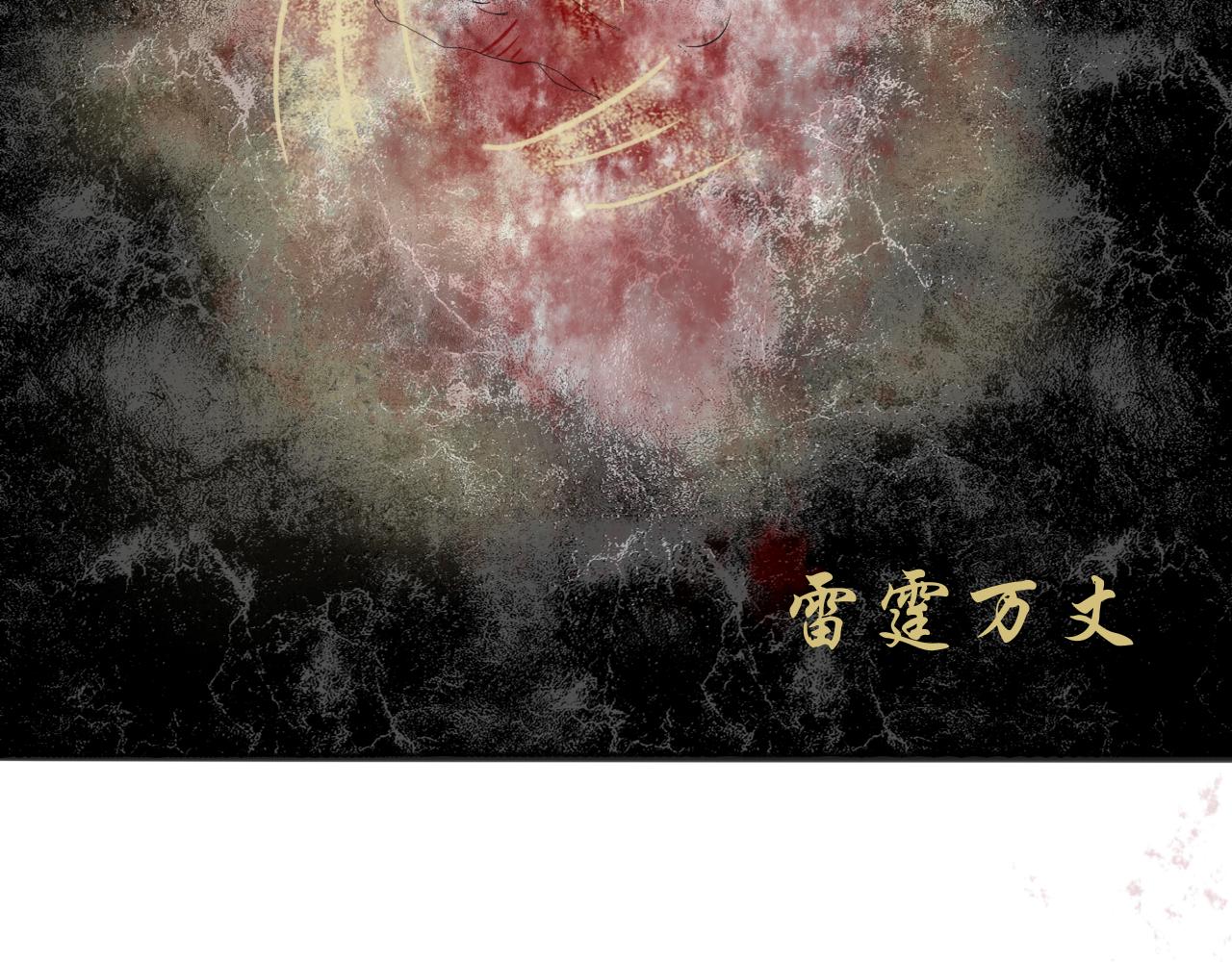 《这个世界疯了》斯人已逝 第26页