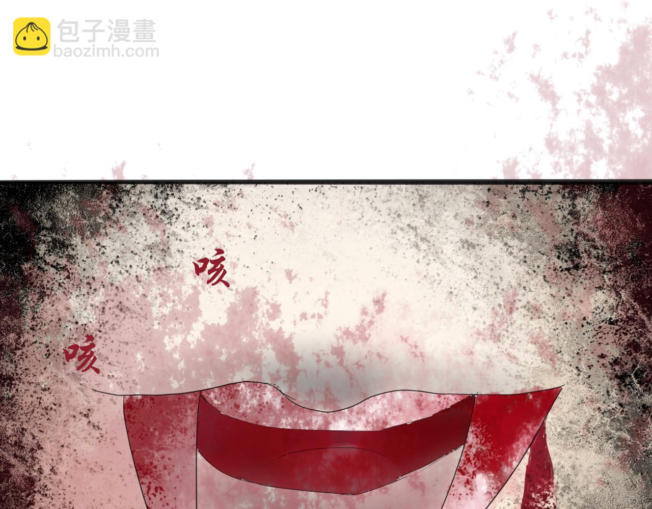 《这个世界疯了》斯人已逝 第27页