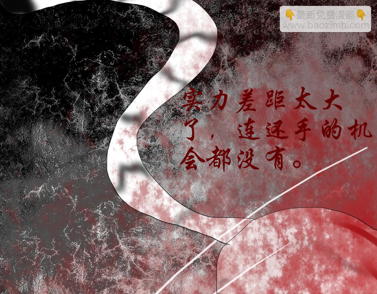 《这个世界疯了》斯人已逝 第29页