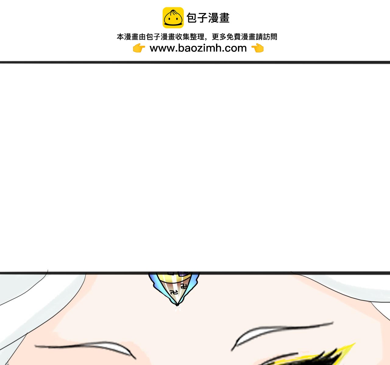《这个世界疯了》斯人已逝 第2页