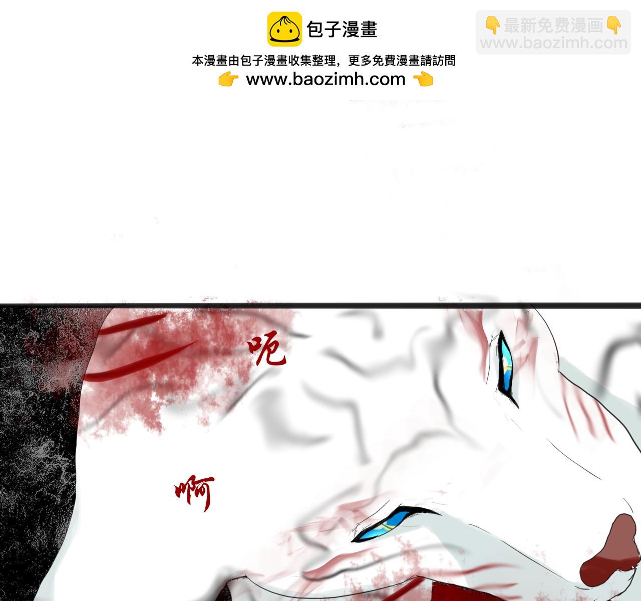 《这个世界疯了》斯人已逝 第34页