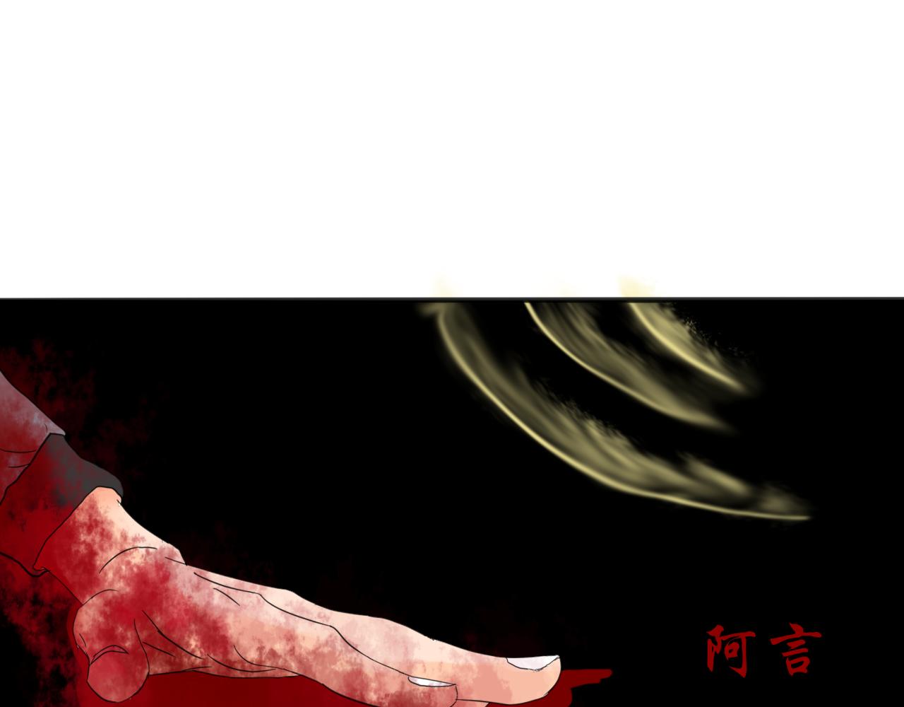 《这个世界疯了》斯人已逝 第39页