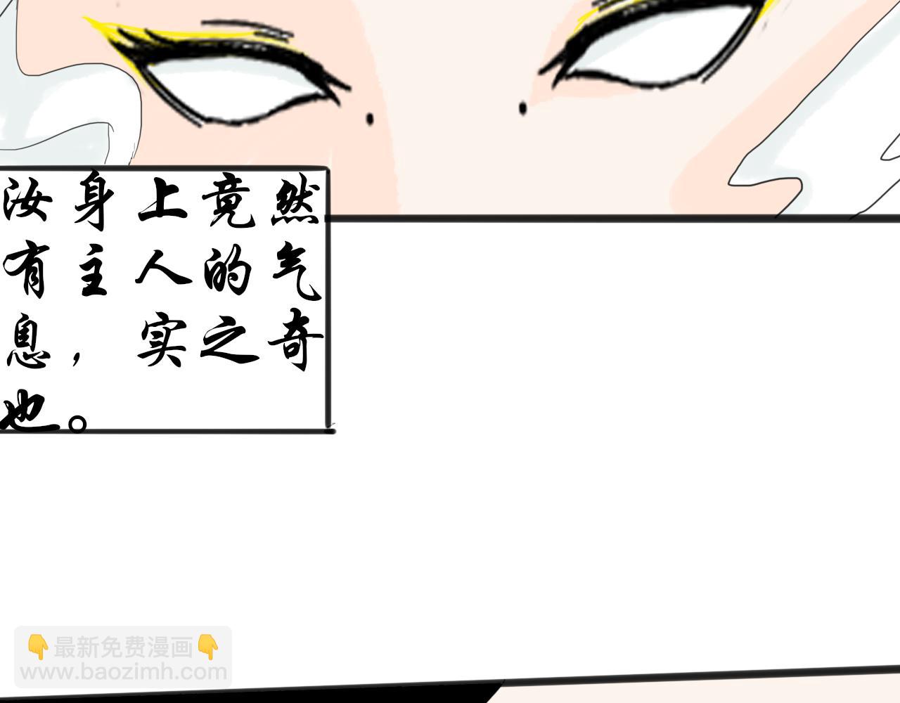 《这个世界疯了》斯人已逝 第3页