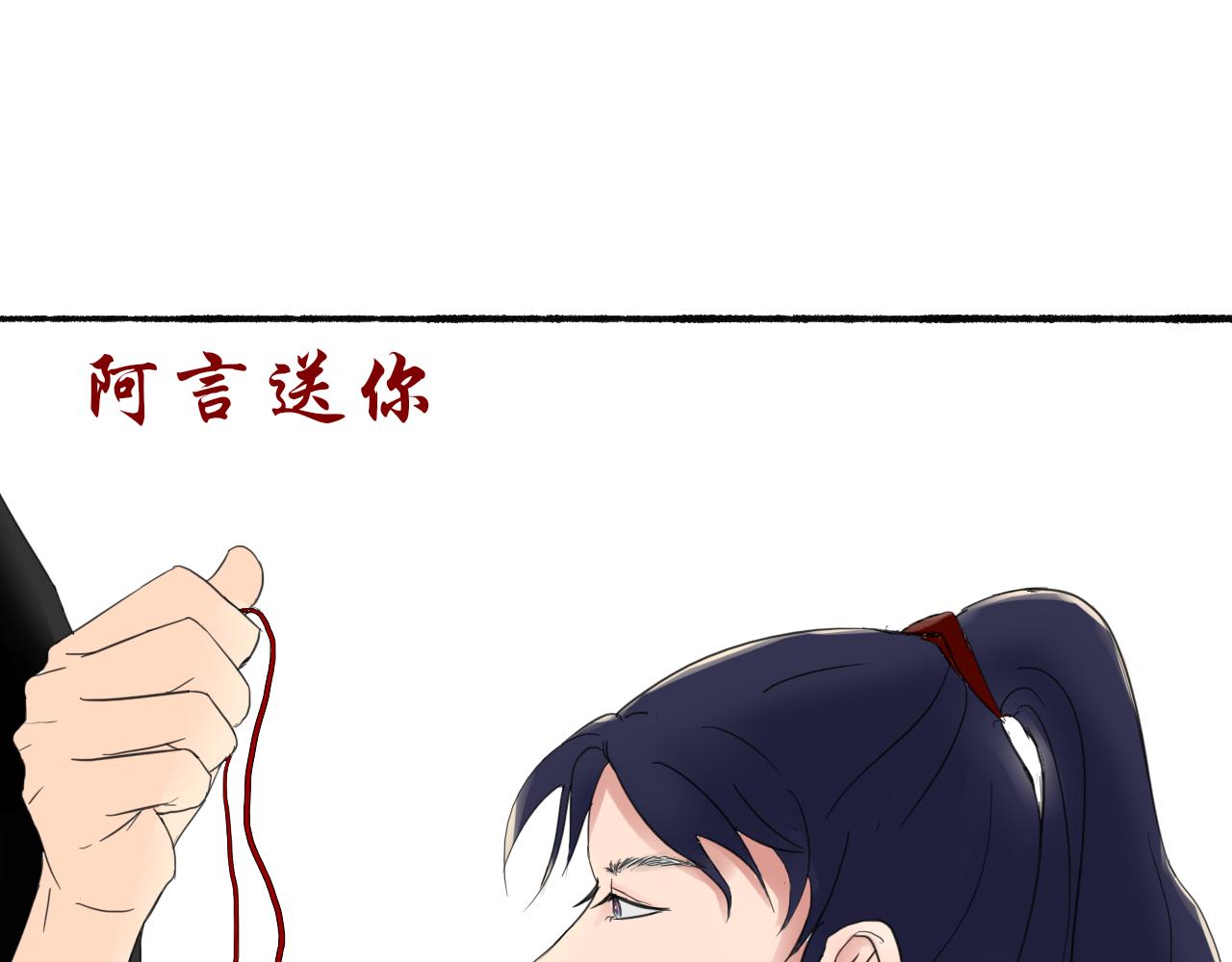 《这个世界疯了》斯人已逝 第45页