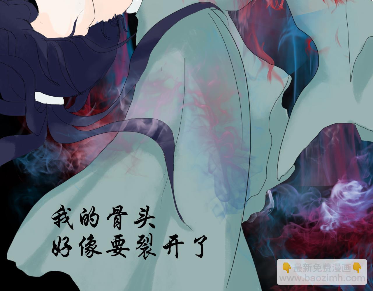 《这个世界疯了》斯人已逝 第7页