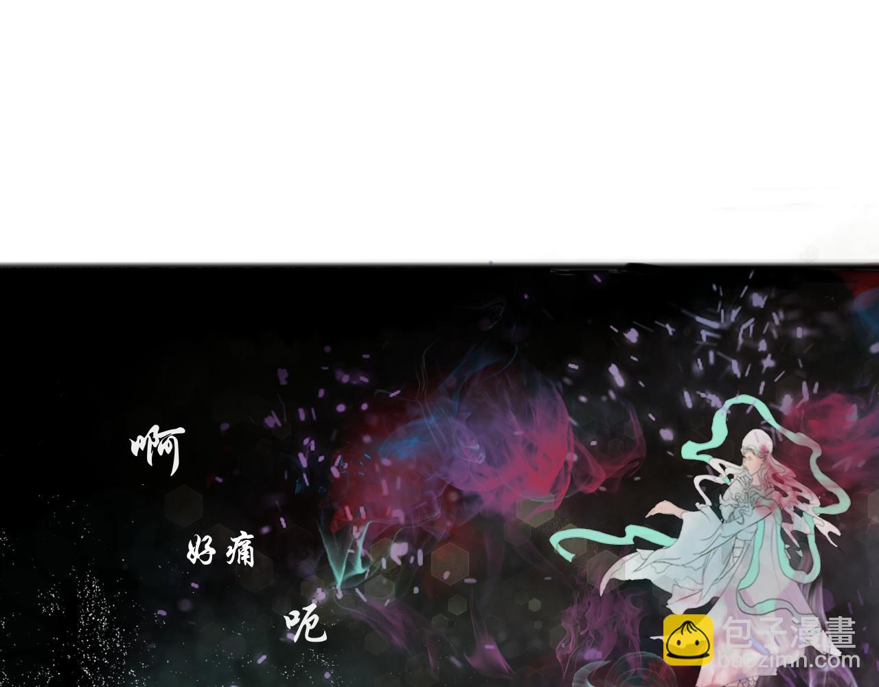 《这个世界疯了》斯人已逝 第9页