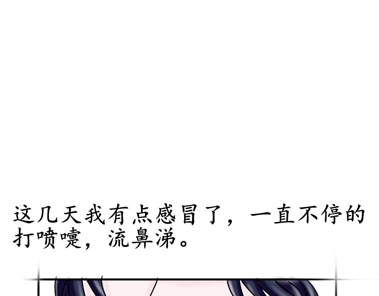 《这个世界疯了》也许 第12页