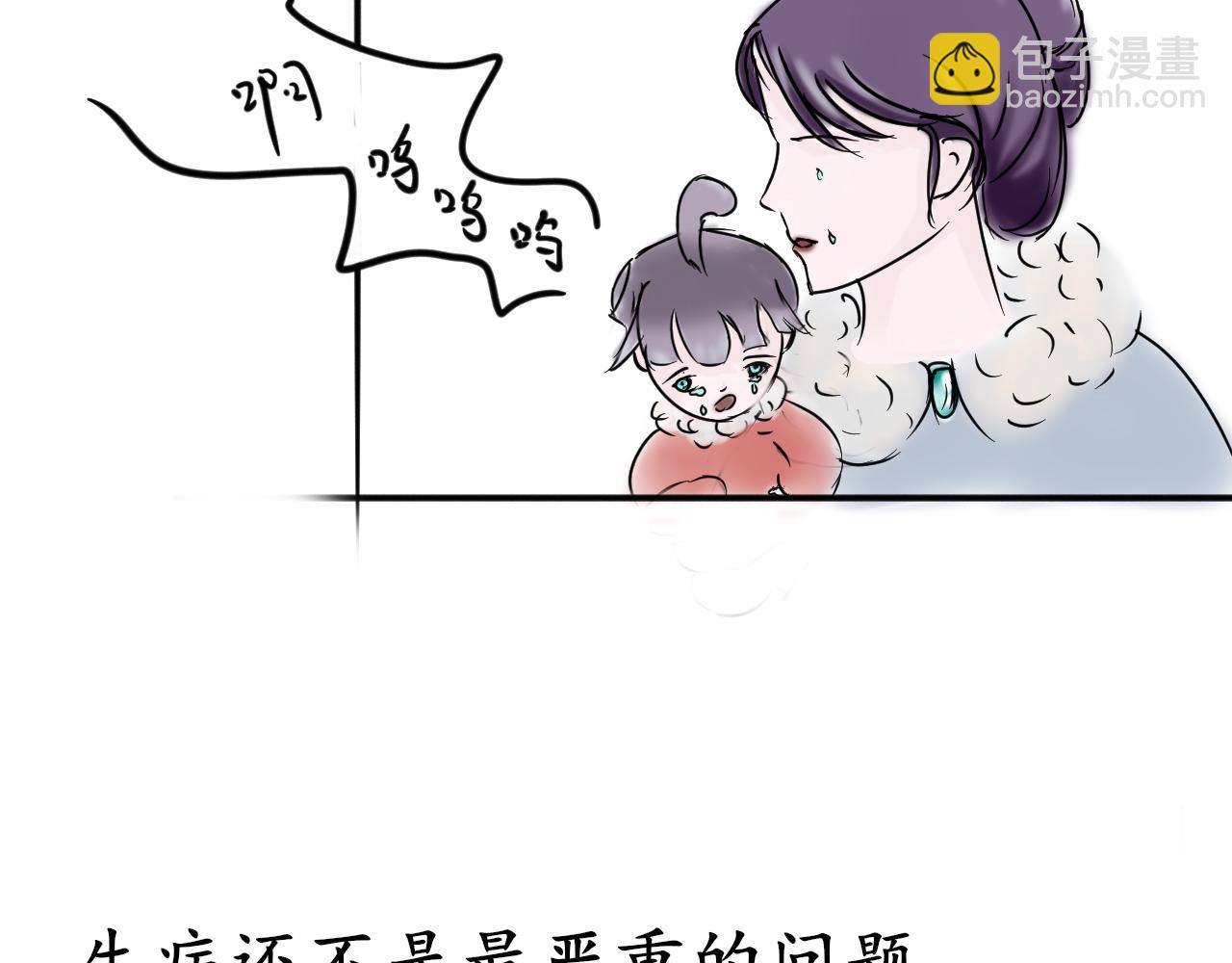 《这个世界疯了》也许 第14页