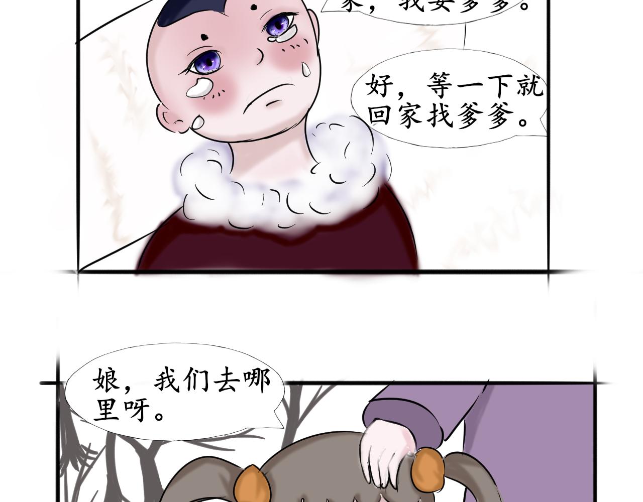 《这个世界疯了》也许 第20页