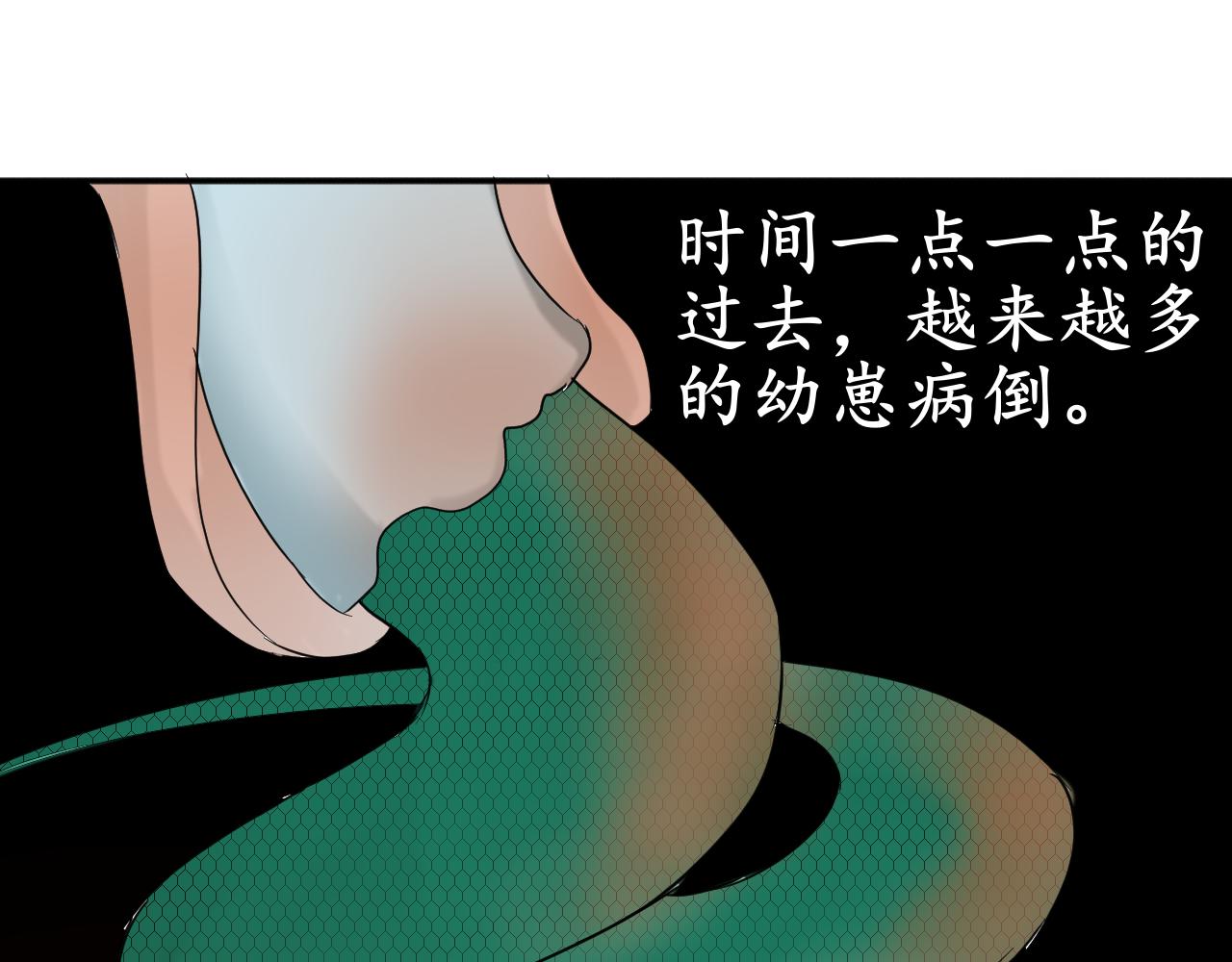 《这个世界疯了》也许 第22页
