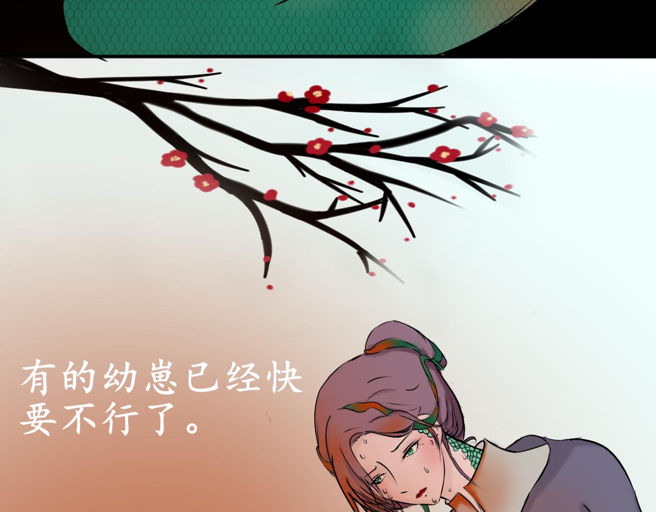 《这个世界疯了》也许 第23页