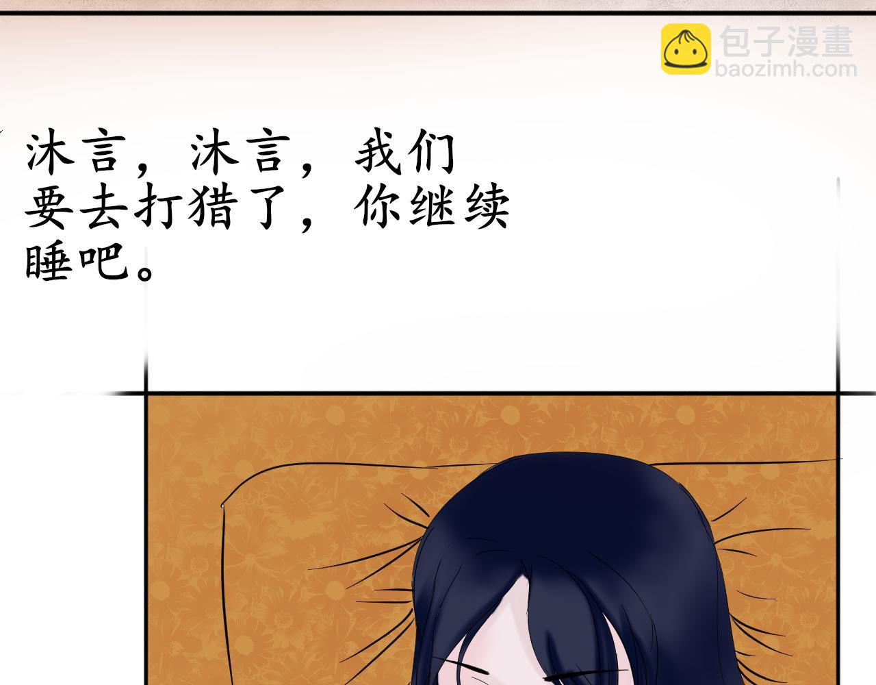 《这个世界疯了》也许 第25页