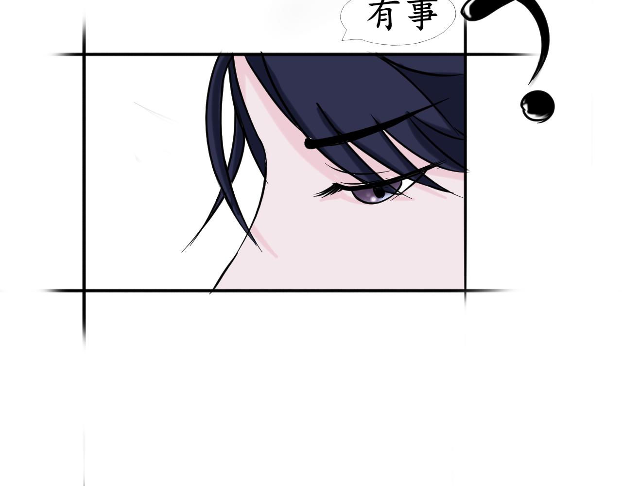 《这个世界疯了》也许 第29页