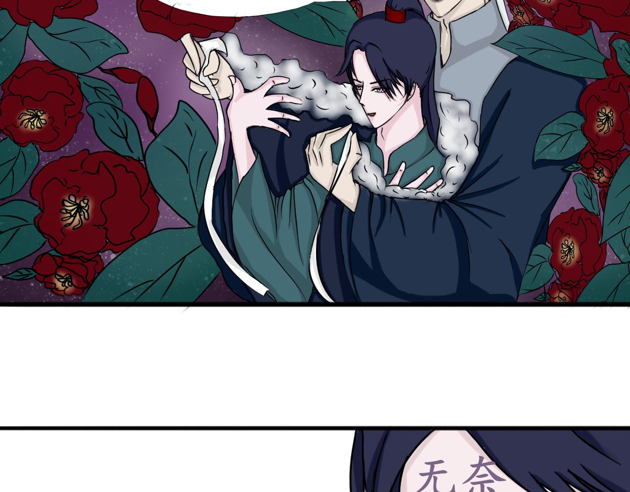 《这个世界疯了》也许 第37页