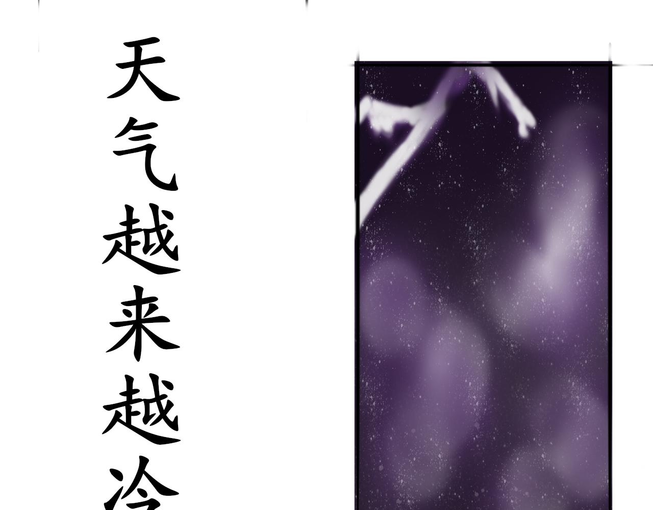 《这个世界疯了》也许 第3页