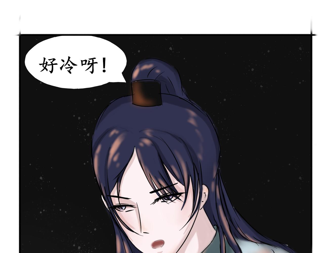 《这个世界疯了》也许 第6页