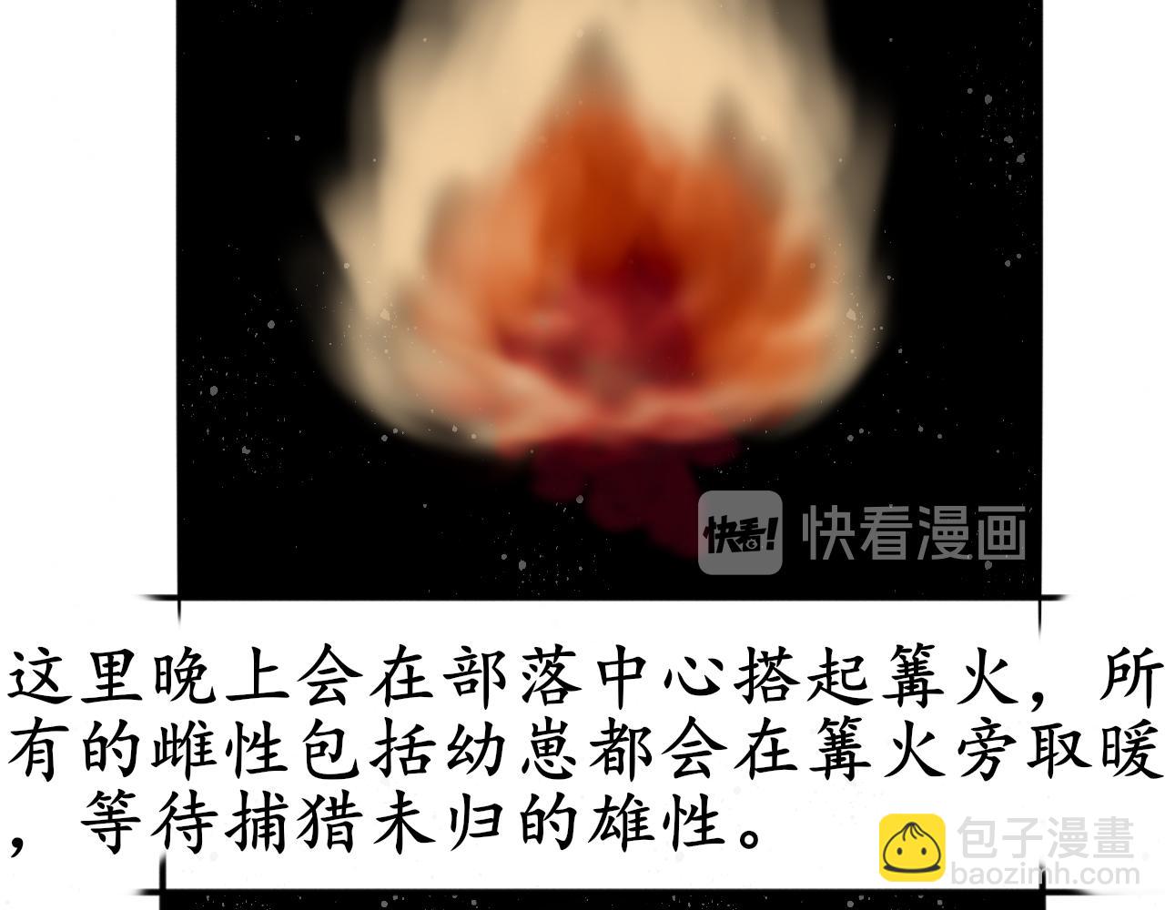 《这个世界疯了》也许 第9页